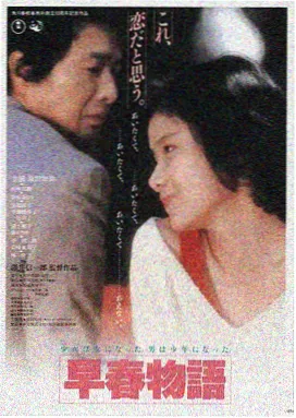 星际穿越 影视先锋推荐